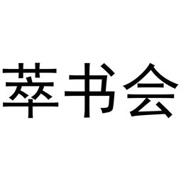 商務咨詢的核心價值——以市場調研為例